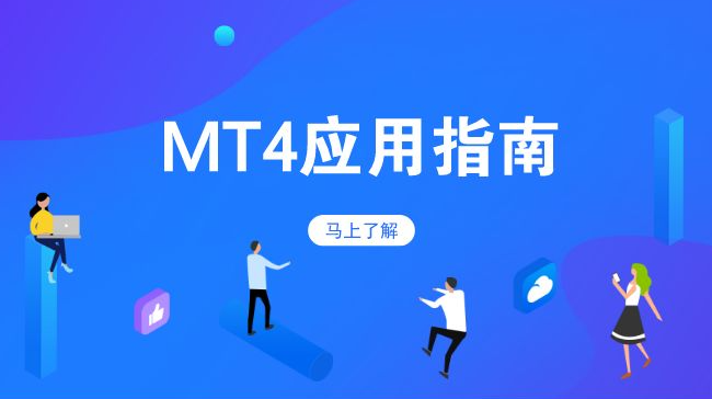 MT4手机版交易平台下载:交易信号质量评估体系构建指南
